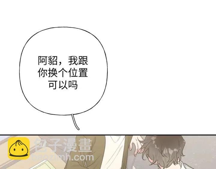 第19话 关心
