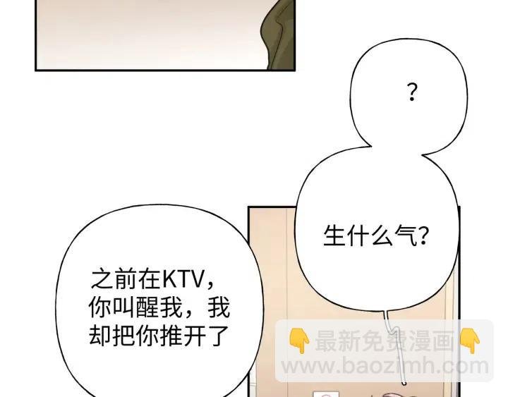 第19话 关心