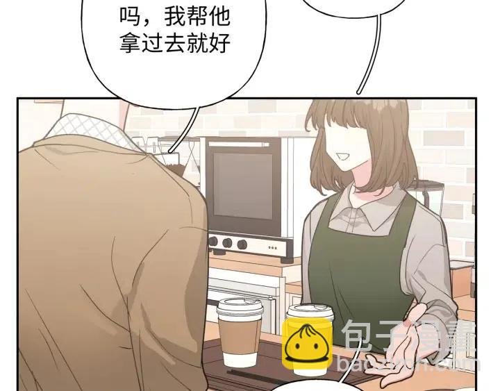 第20话 好想吃掉