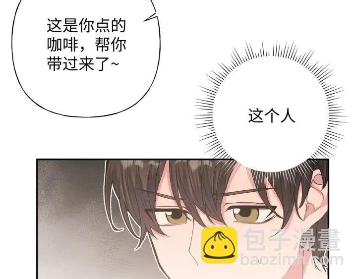 第20话 好想吃掉
