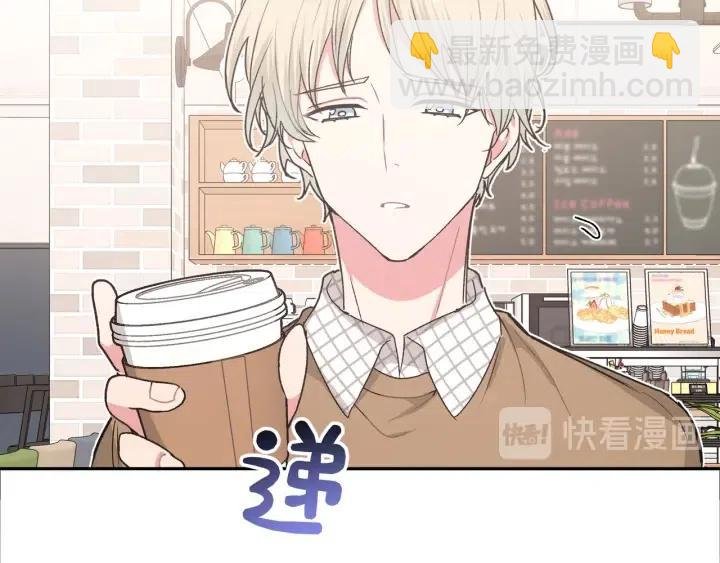 第20话 好想吃掉