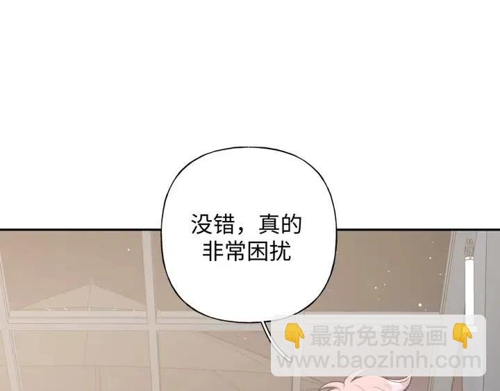 第20话 好想吃掉