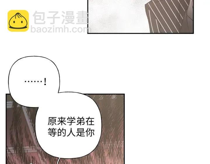 第20话 好想吃掉