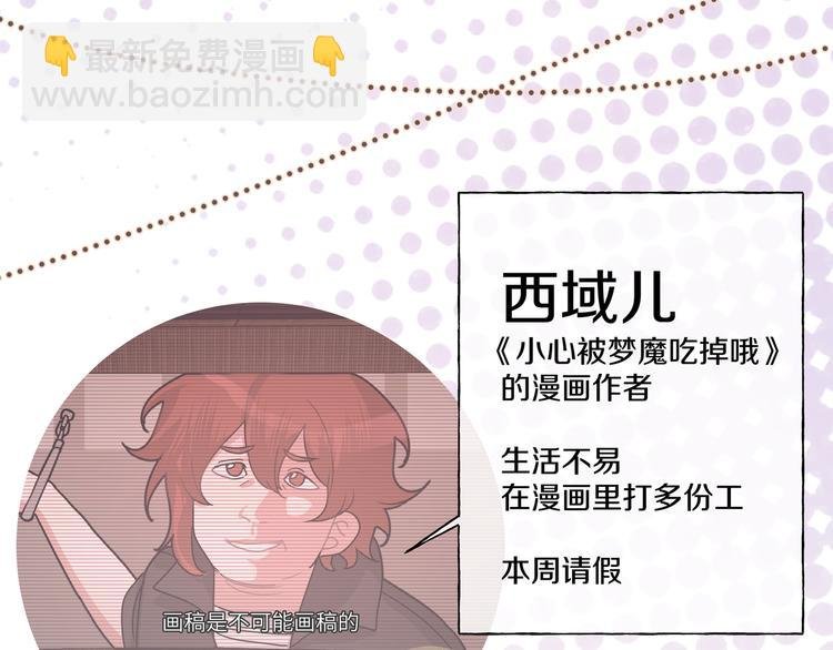 番外 人物介绍