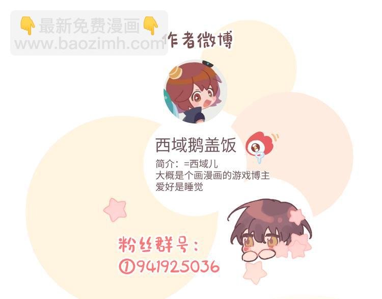 番外 人物介绍