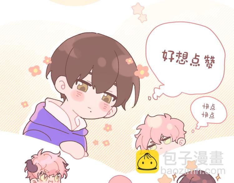 番外 人物介绍