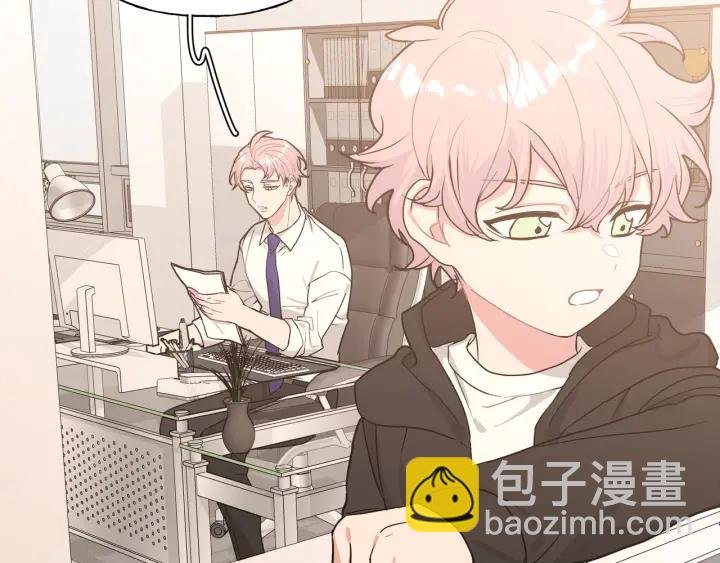 第21话 伊魁不太对劲