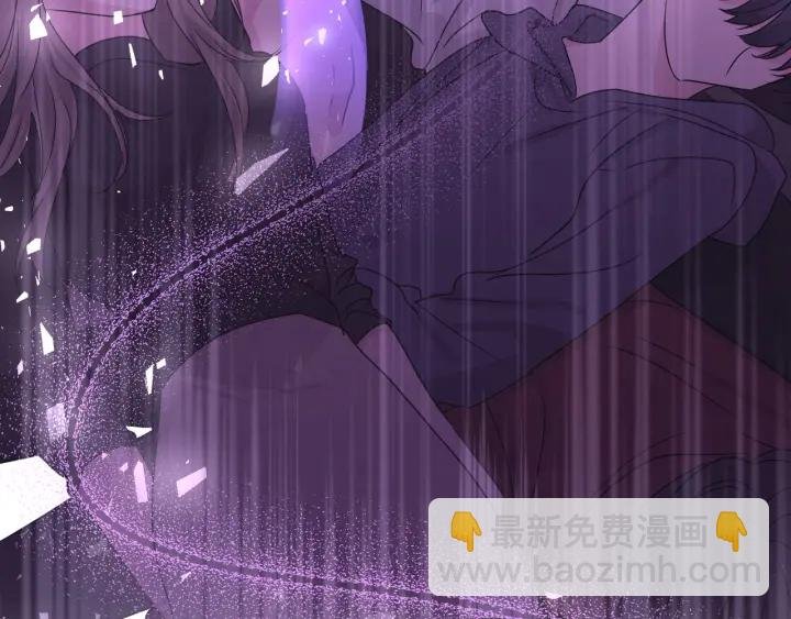 第21话 伊魁不太对劲