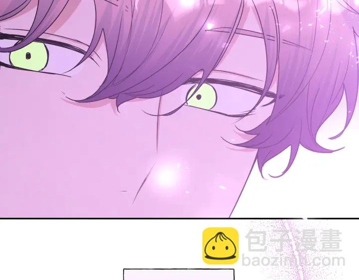 第21话 伊魁不太对劲