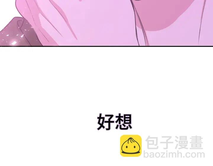 第21话 伊魁不太对劲