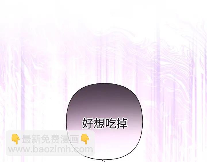 第21话 伊魁不太对劲