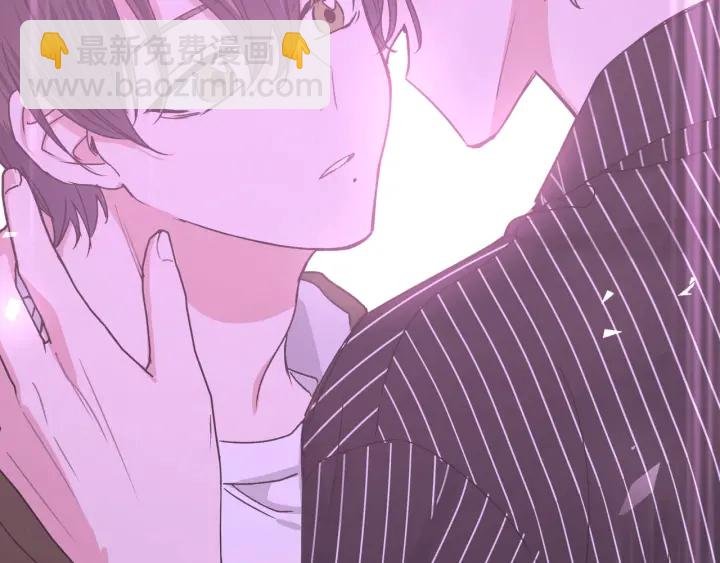 第21话 伊魁不太对劲