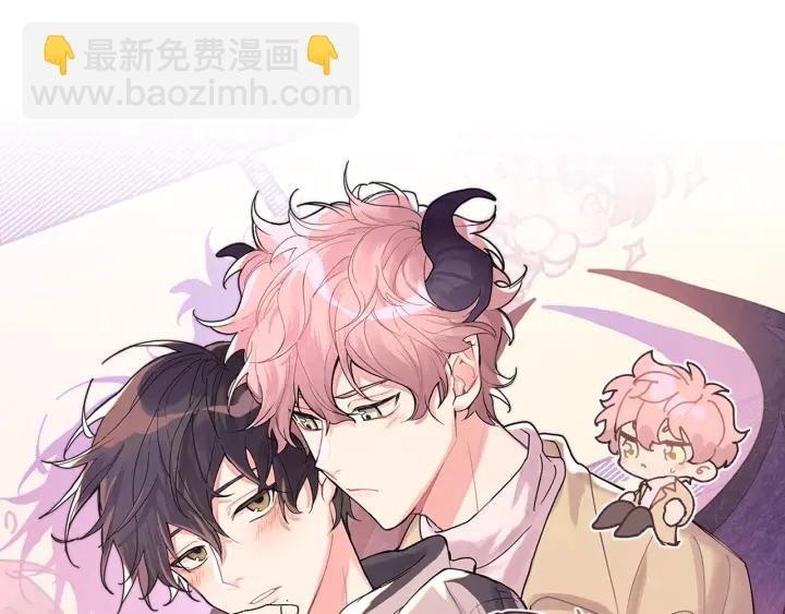 第21话 伊魁不太对劲