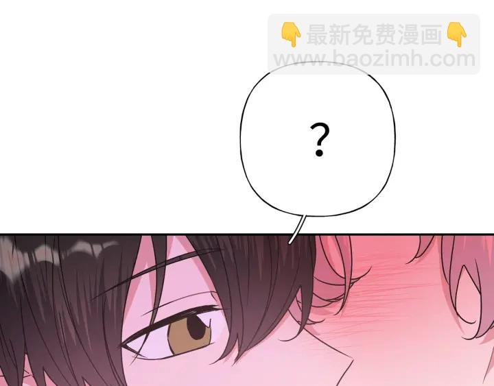 第21话 伊魁不太对劲