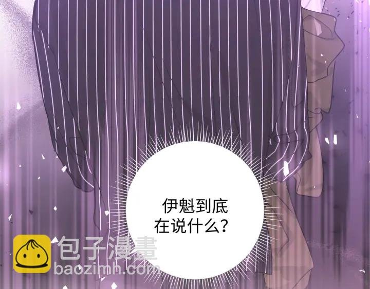 第22话 清醒了吗？