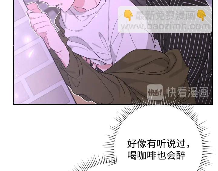 第22话 清醒了吗？