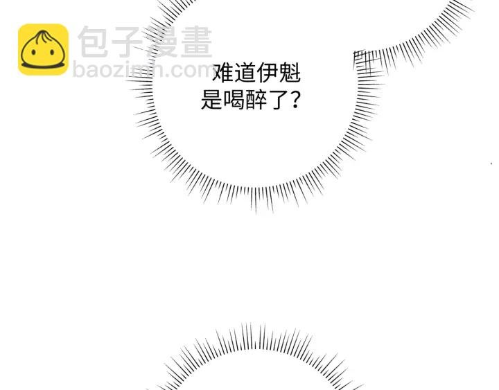 第22话 清醒了吗？