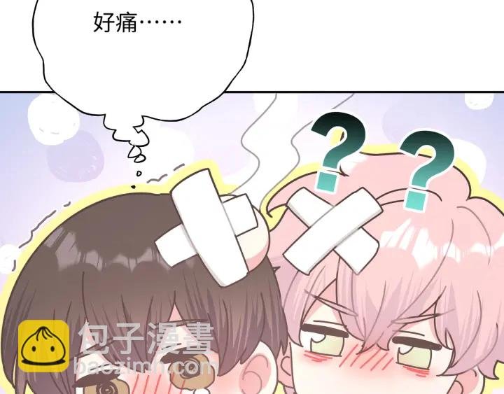第22话 清醒了吗？