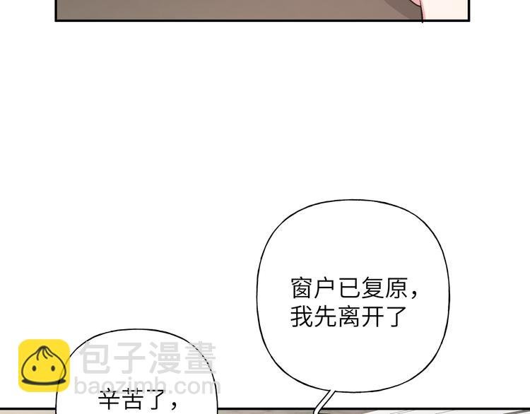 第23话 调查