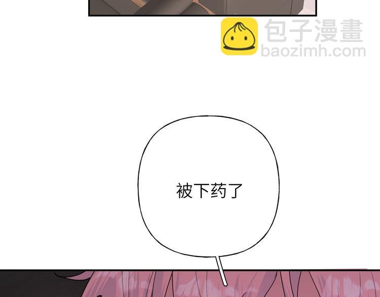 第23话 调查
