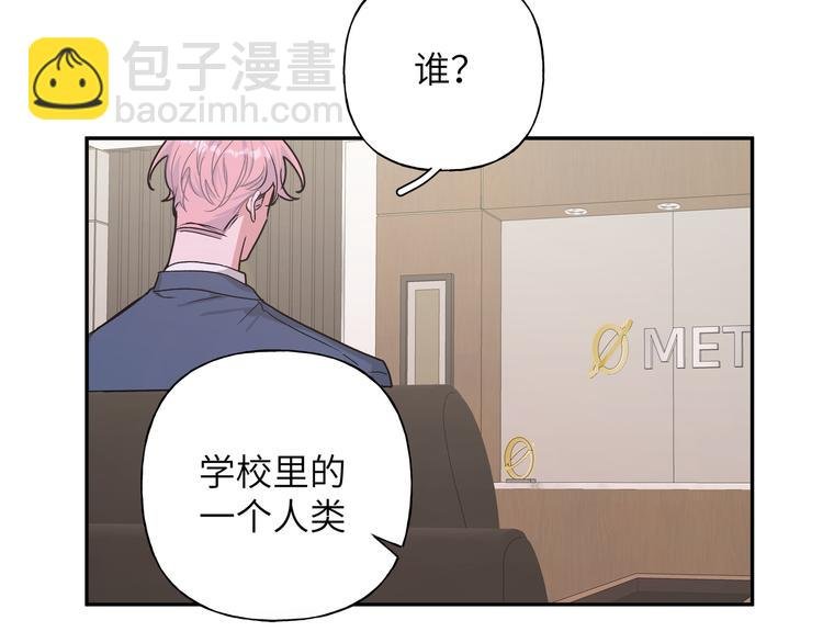 第23话 调查