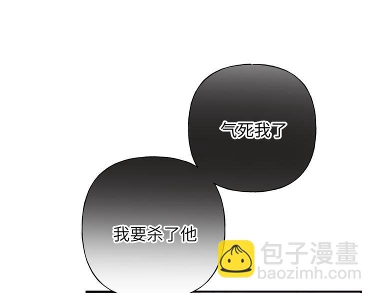 第23话 调查