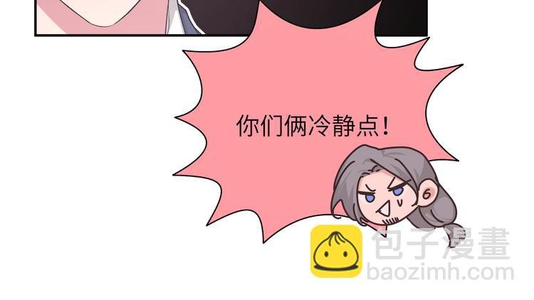 第23话 调查