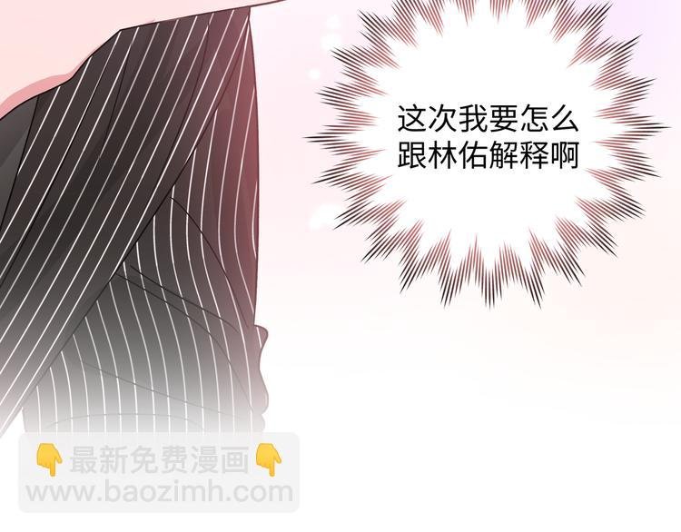 第23话 调查