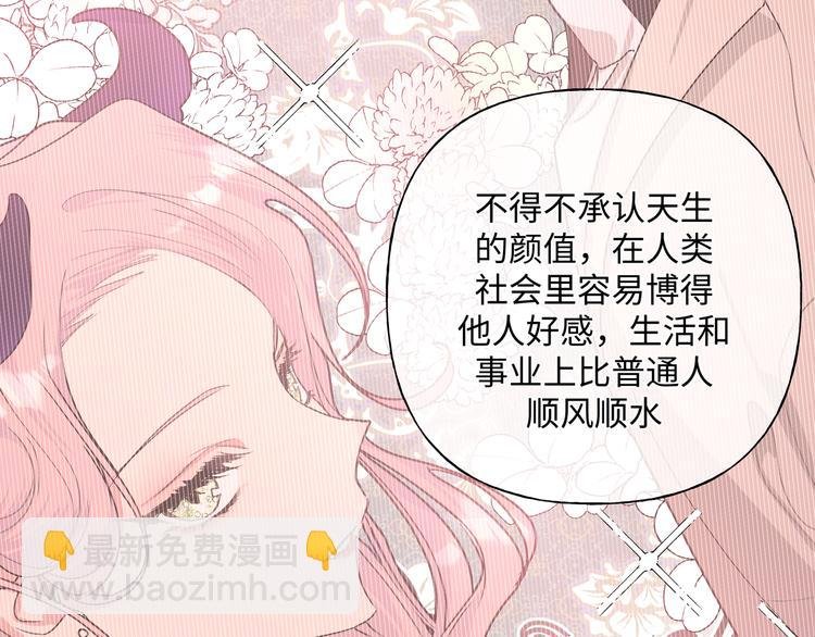 第23话 调查