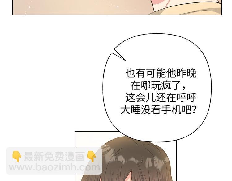 第24话 挂断