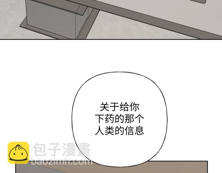 第25话 绝对不会讨厌你