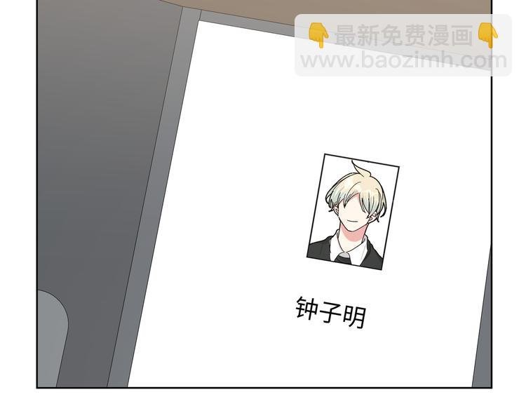 第25话 绝对不会讨厌你
