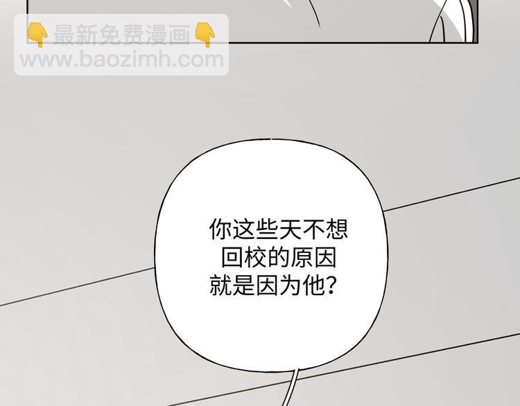 第25话 绝对不会讨厌你