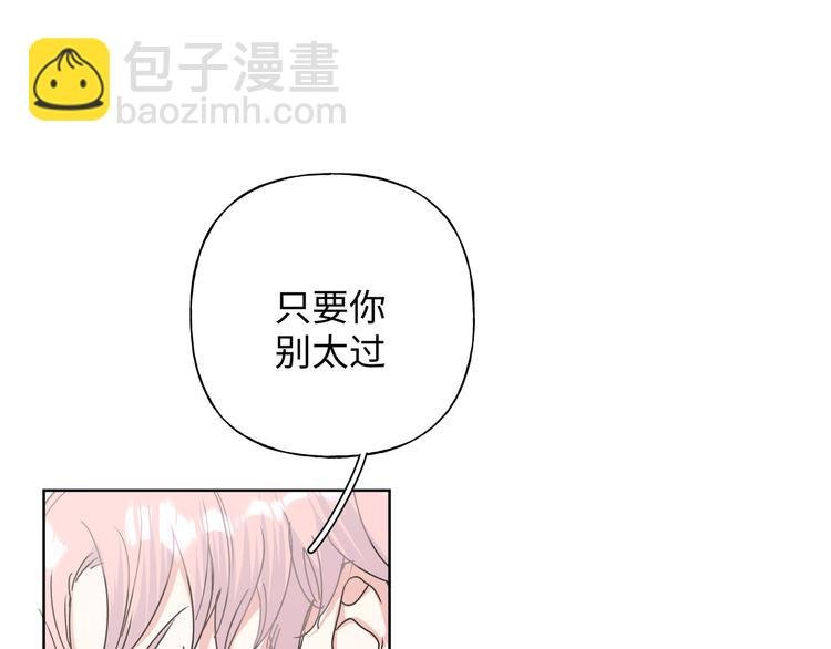 第25话 绝对不会讨厌你