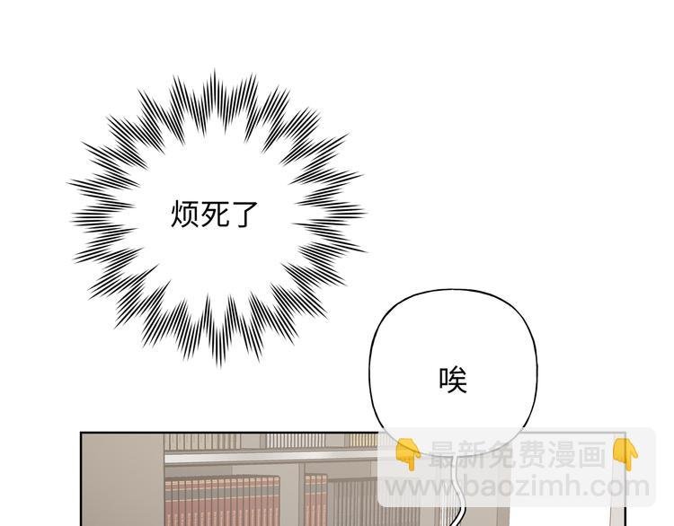 第25话 绝对不会讨厌你