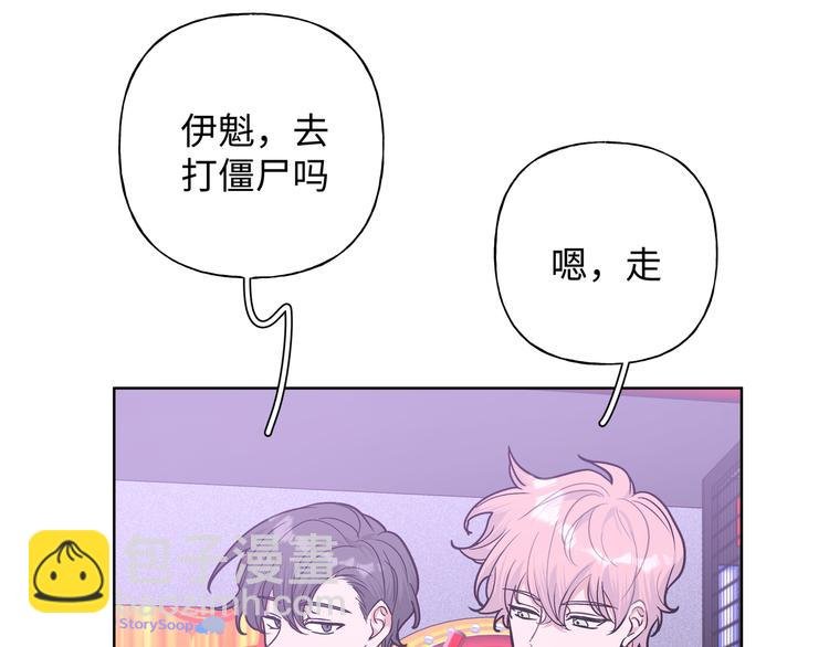 第25话 绝对不会讨厌你