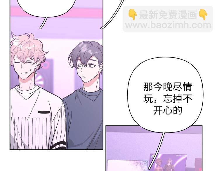 第25话 绝对不会讨厌你