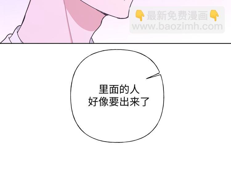 第25话 绝对不会讨厌你