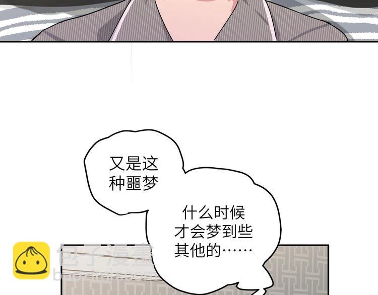 第1话 “新食物”