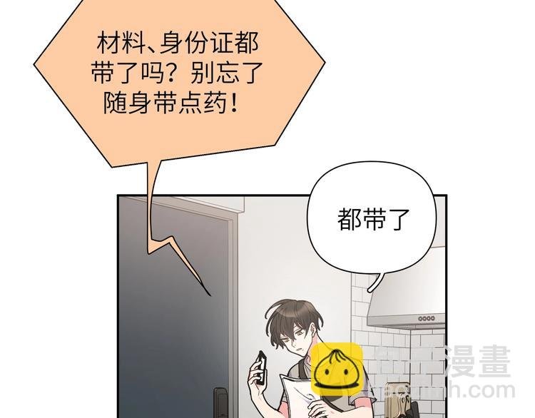 第1话 “新食物”