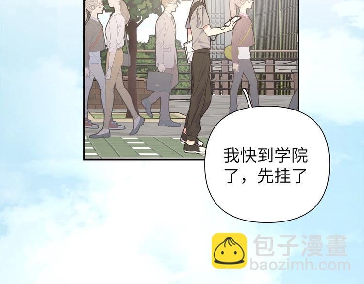 第1话 “新食物”
