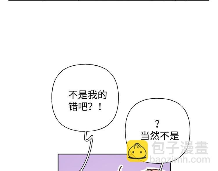 第26话 不要不理我