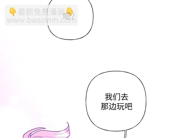 第26话 不要不理我
