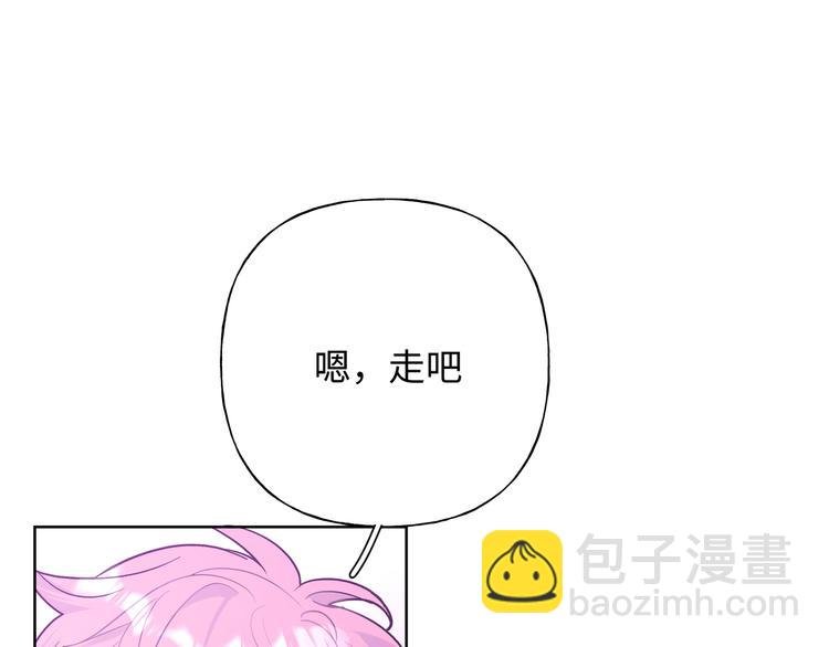 第26话 不要不理我