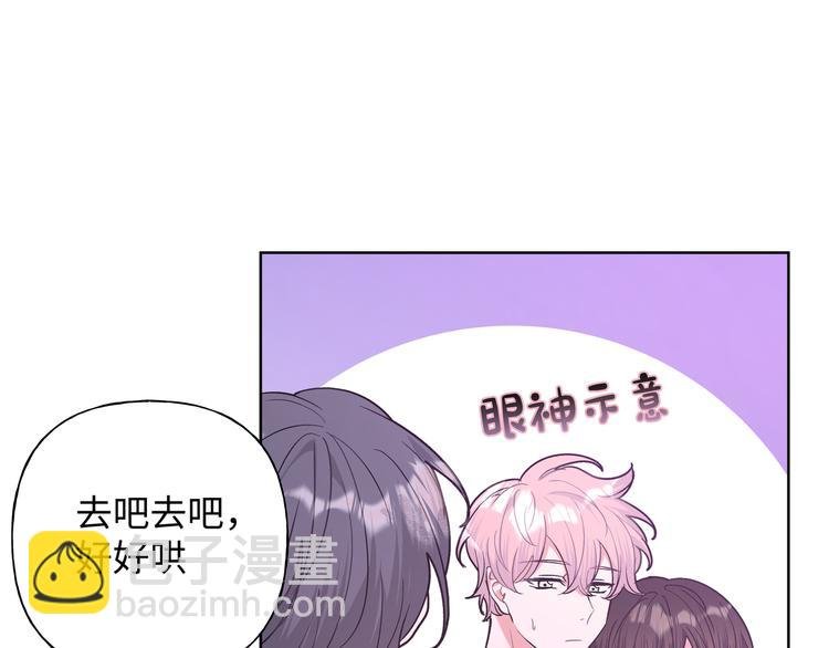 第26话 不要不理我
