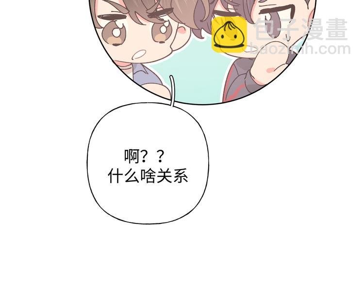 第26话 不要不理我