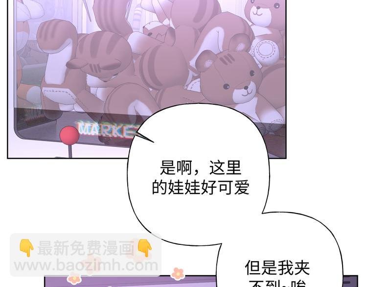 第26话 不要不理我