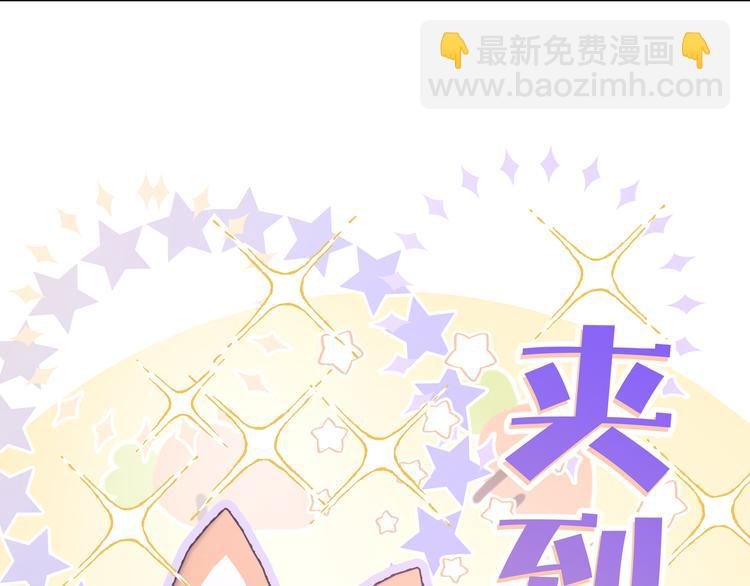 第26话 不要不理我
