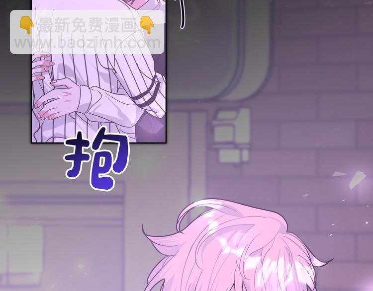 第27话 就这么担心我啊