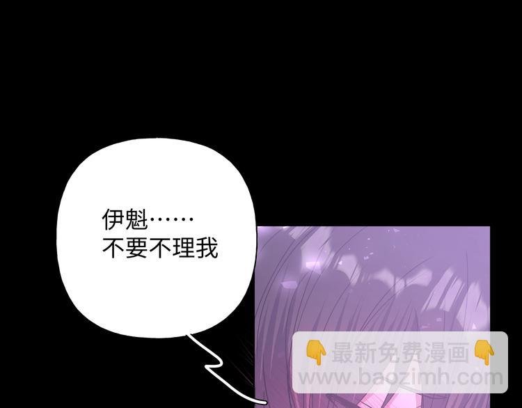 第27话 就这么担心我啊